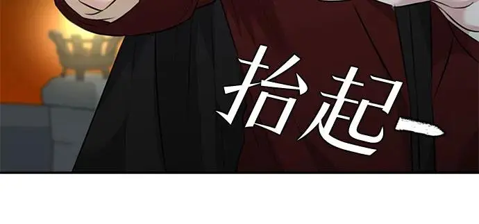 [最终章] 第2话 向着你…!（2） 第60页