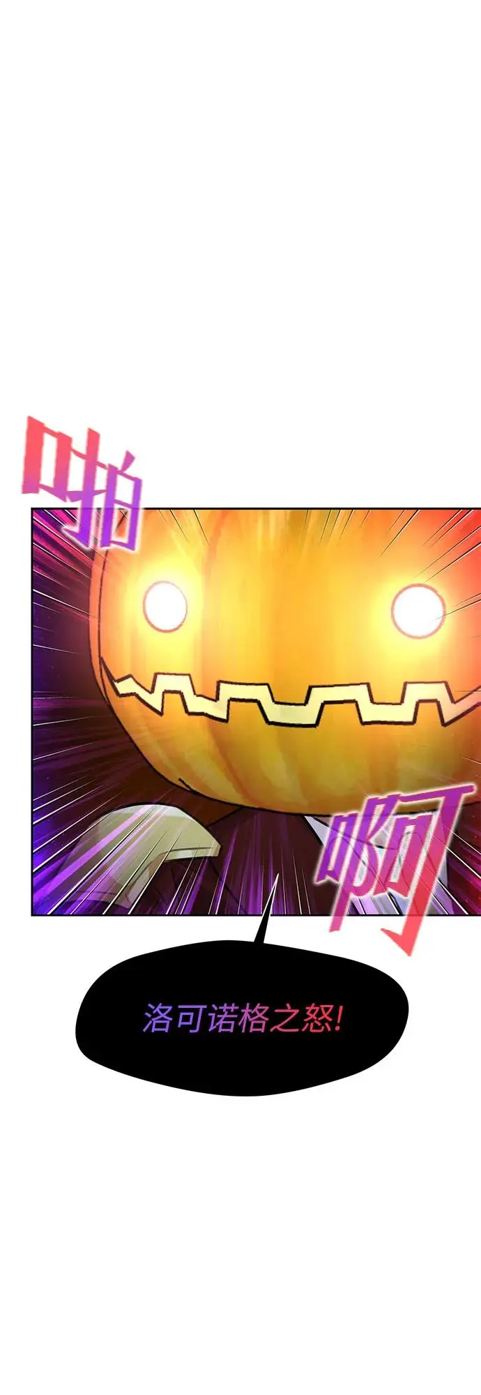 [最终章] 第2话 向着你…!（2） 第61页