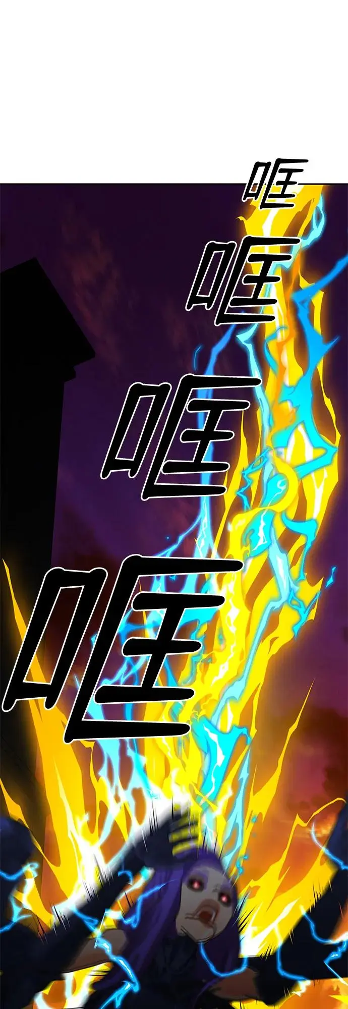 [最终章] 第2话 向着你…!（2） 第62页