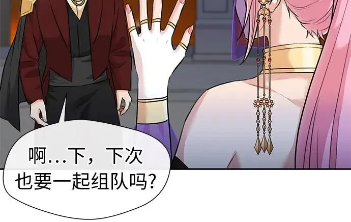 [最终章] 第2话 向着你…!（2） 第67页