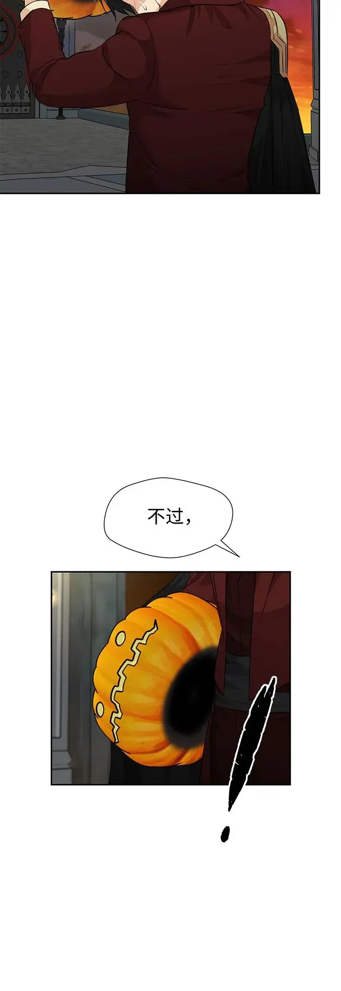 [最终章] 第2话 向着你…!（2） 第69页