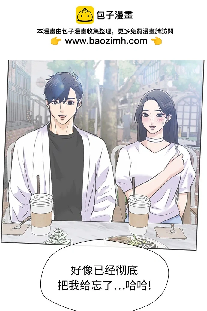 [最终章] 第3话 向着你…!（3） 第45页