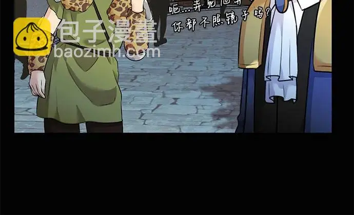 [最终章] 第4话 向着你…!（4） 第36页