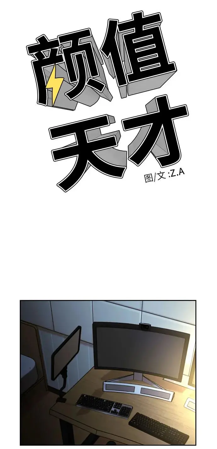 [最终章] 第5话 向着你…!（5） 第14页