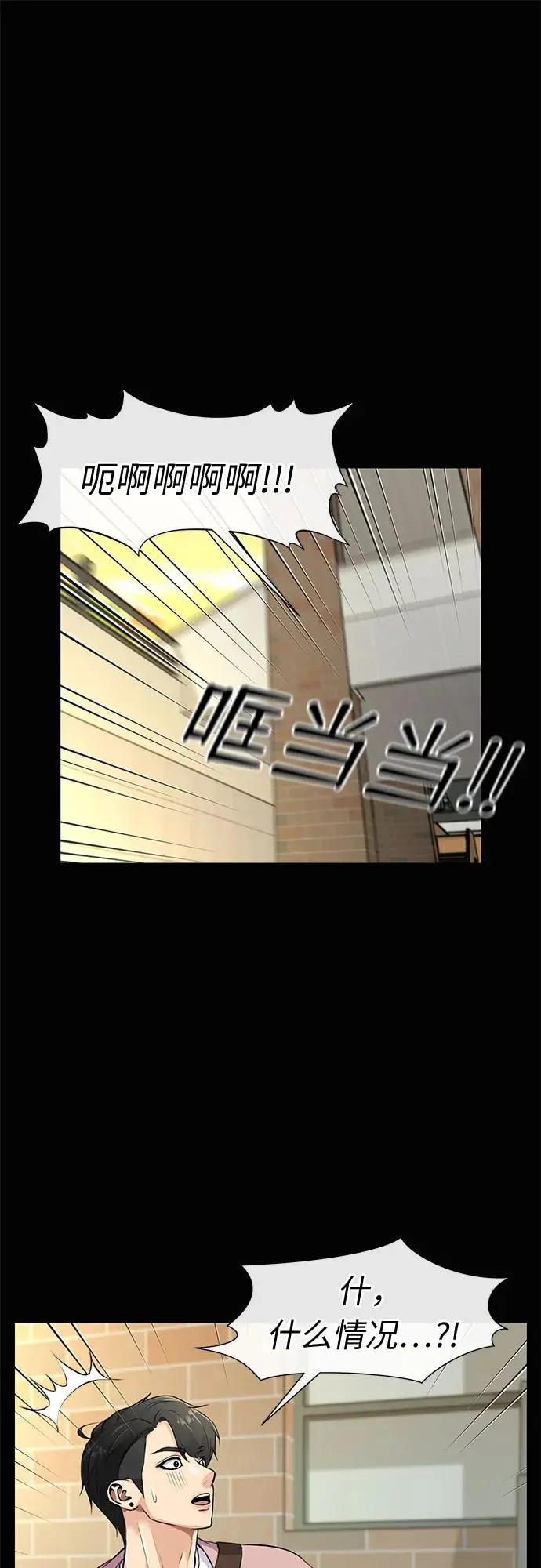 [最终章] 第5话 向着你…!（5） 第21页