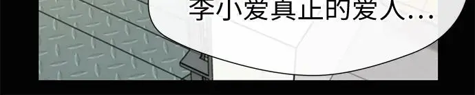 [最终章] 第5话 向着你…!（5） 第27页