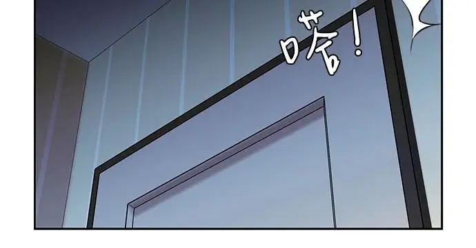 [最终章] 第5话 向着你…!（5） 第52页