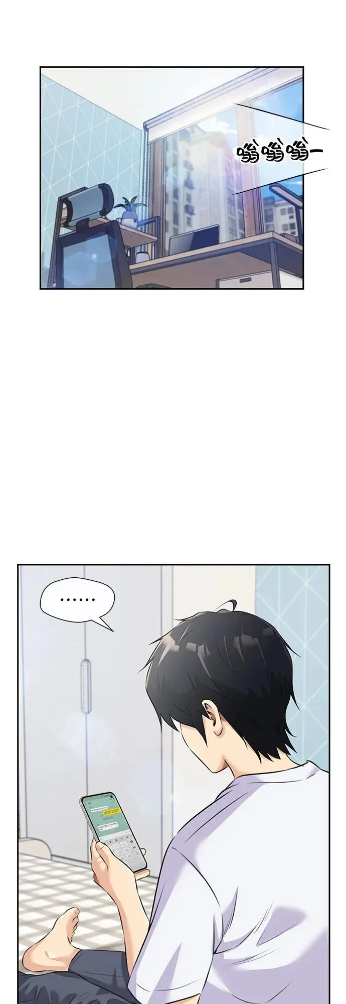 [最终章] 第5话 向着你…!（5） 第64页