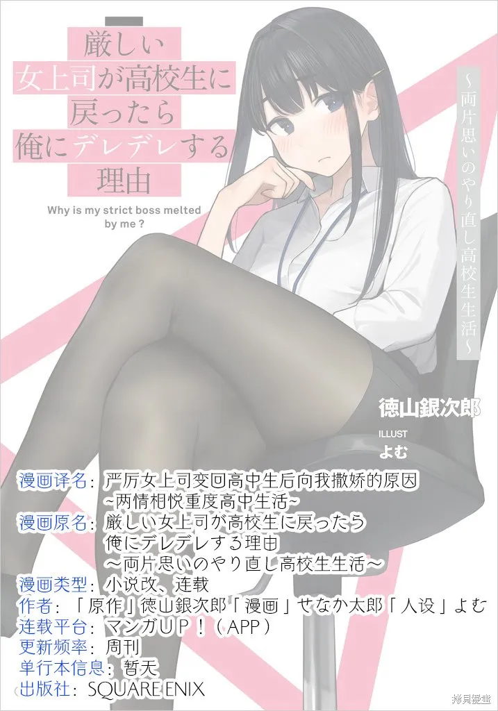 第1.3话 第13页