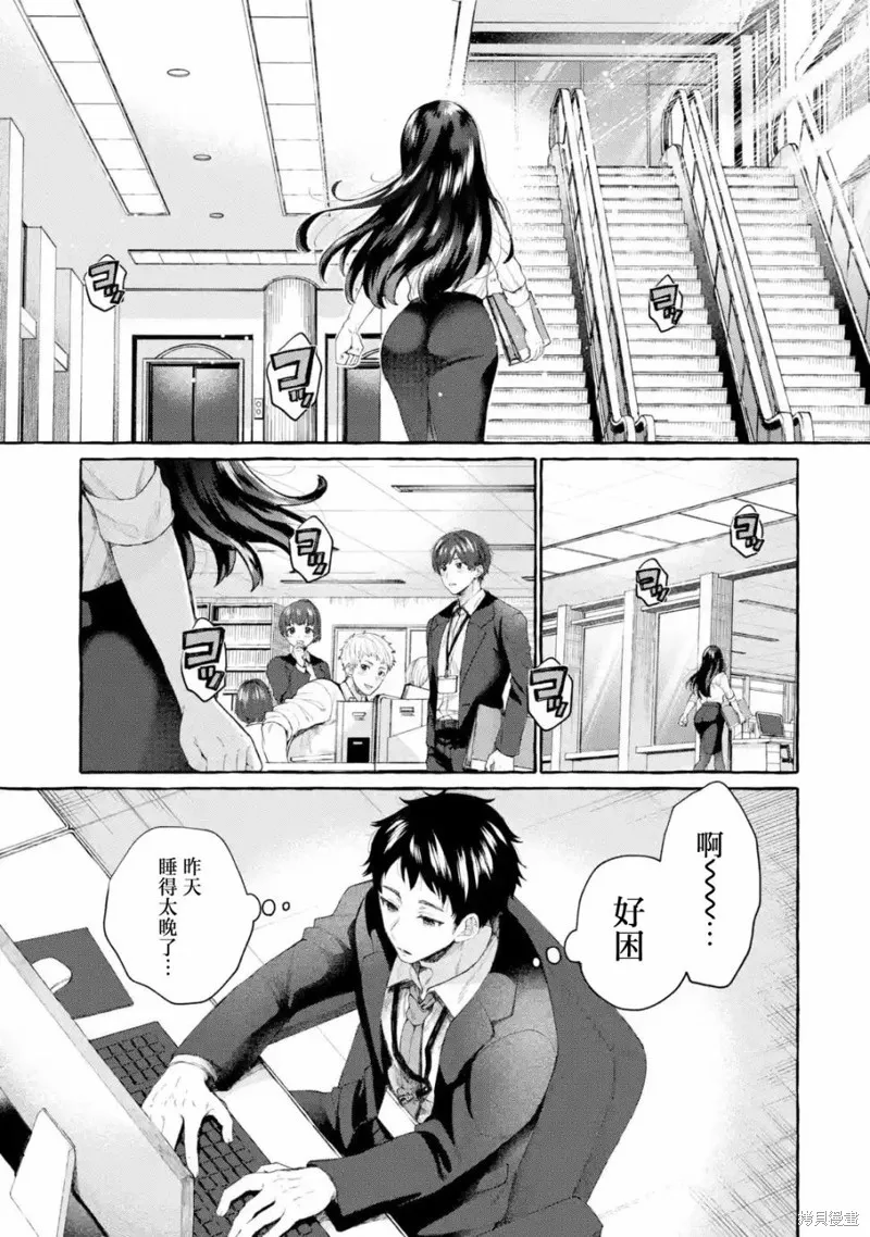 第1.1话 第1页