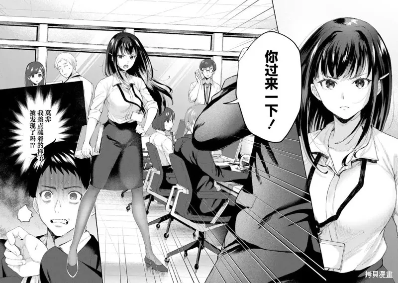 第1.1话 第4页