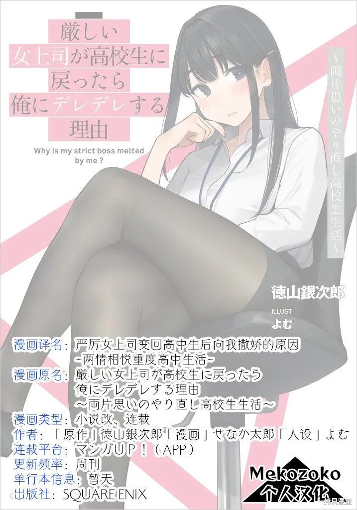 第1.1话 第17页