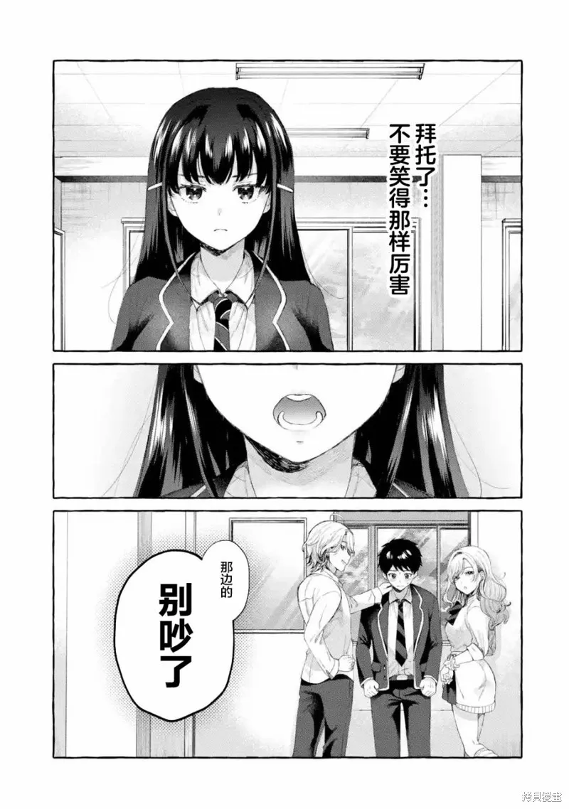 第1.5话 第5页