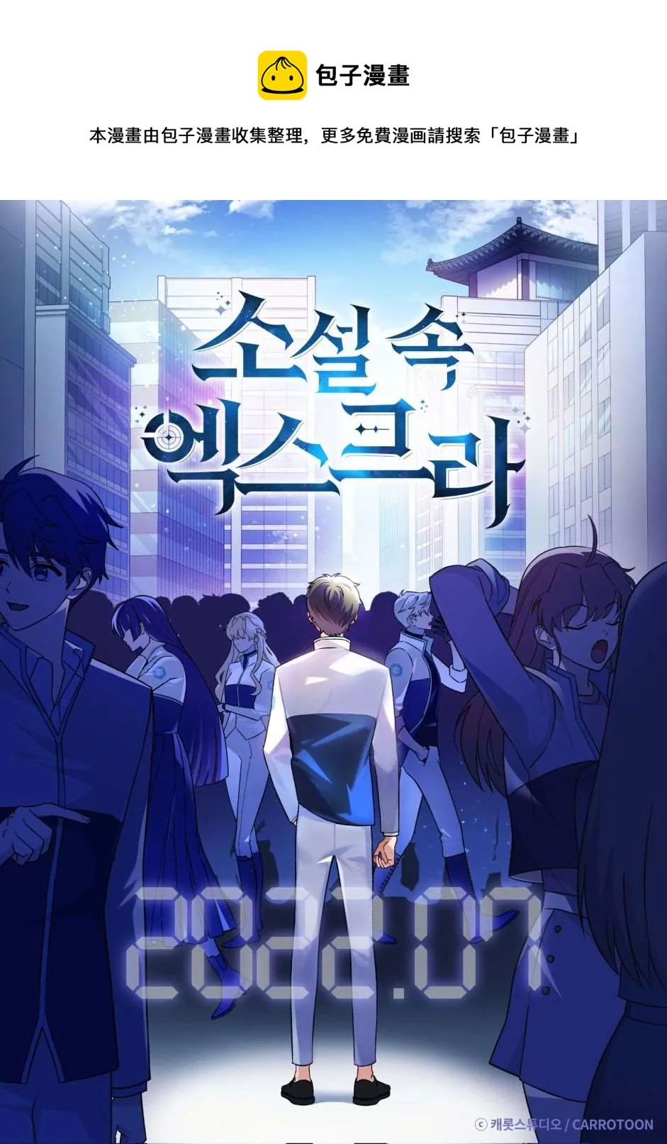 第47话 第1页