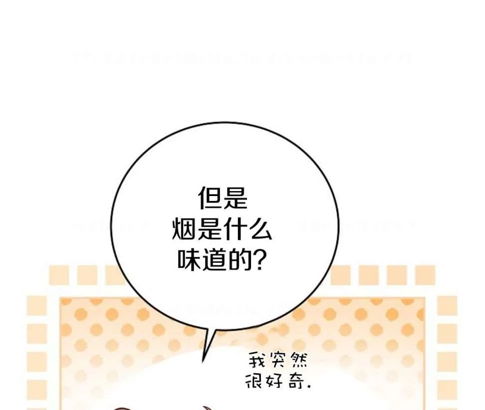 第47话 第10页