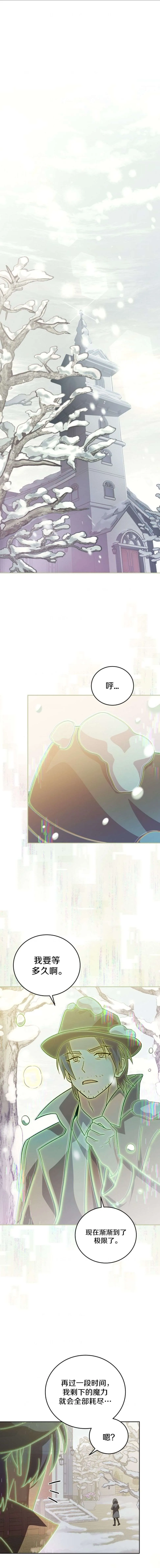 第47话 第12页