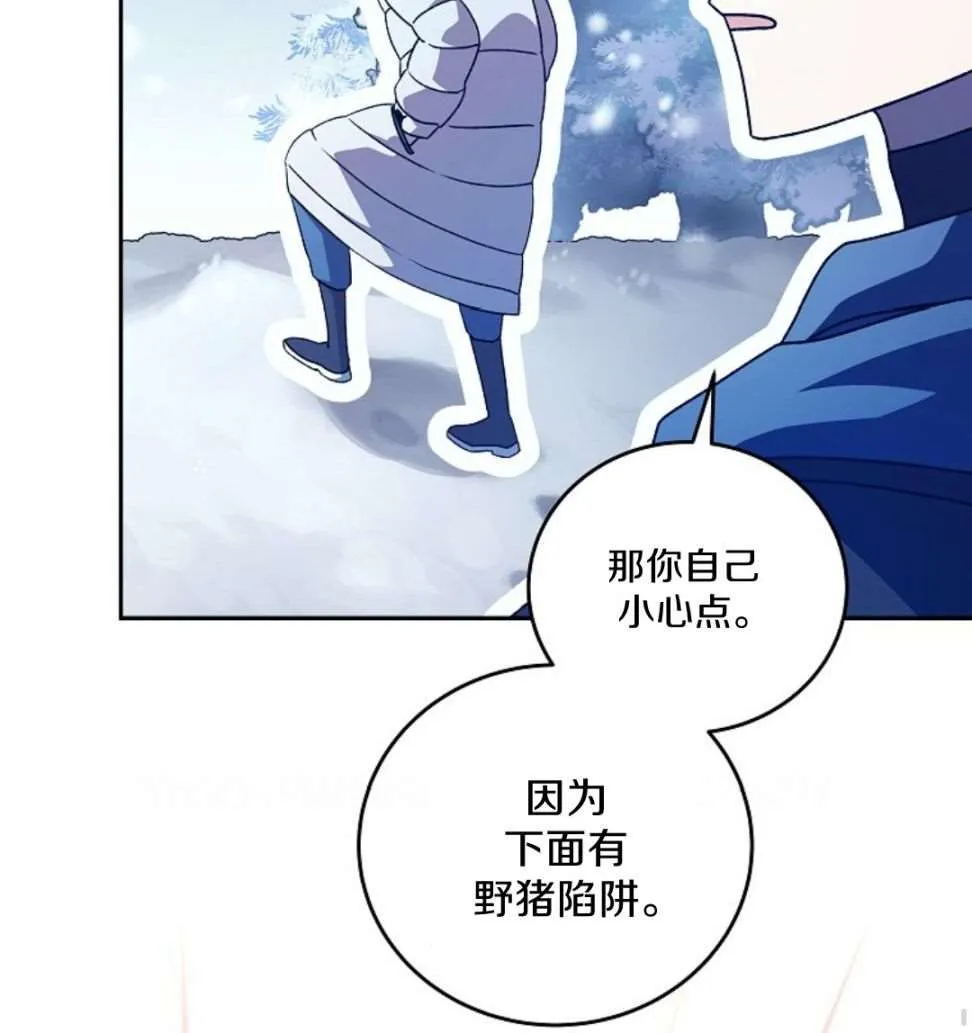 第46话 第6页