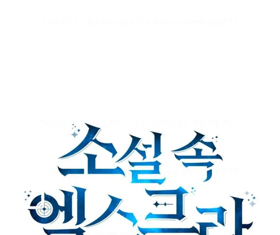 第46话 第9页