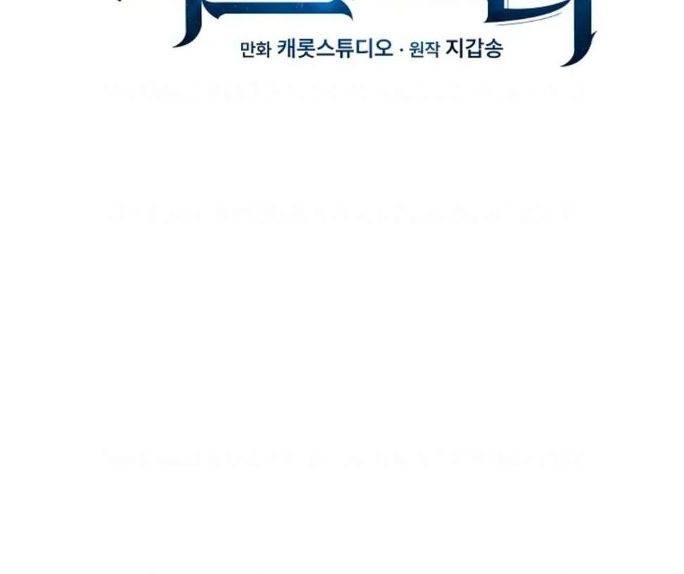 第46话 第10页