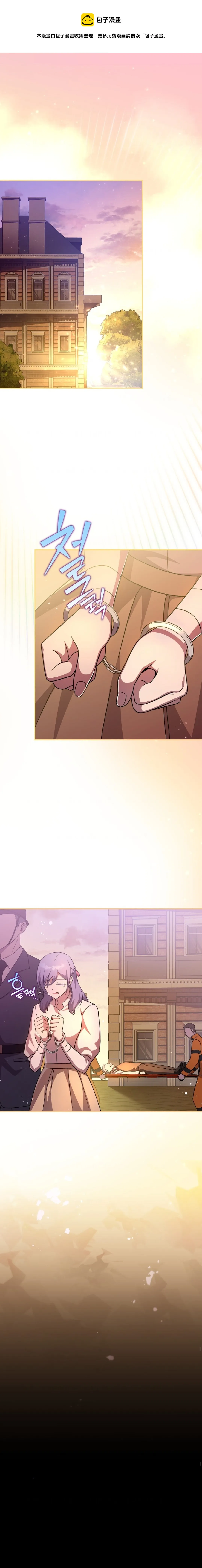 第45话 第1页