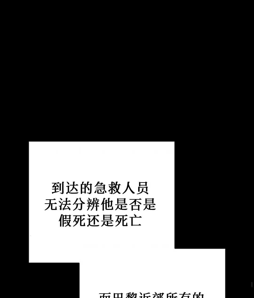 第45话 第5页