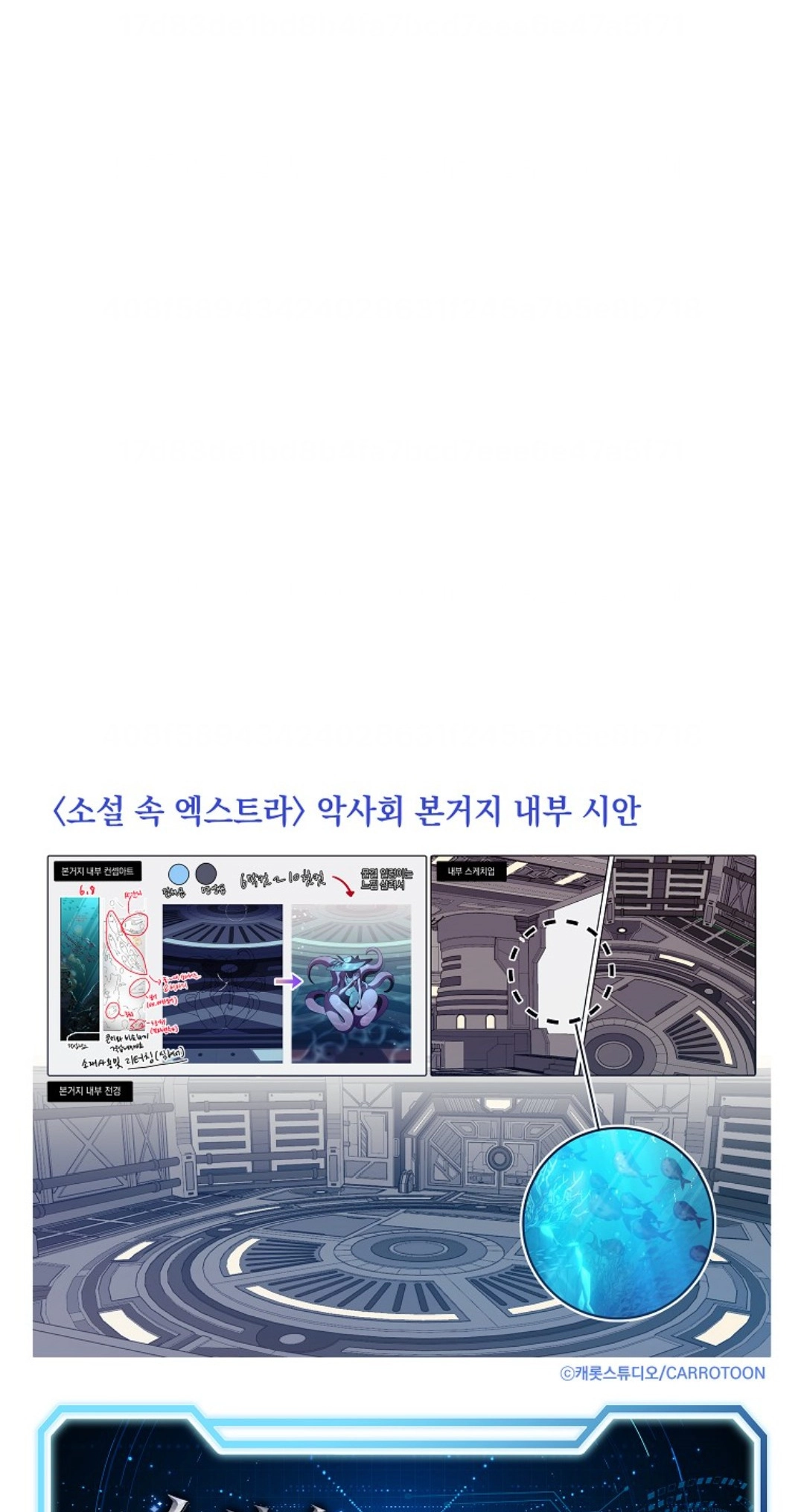 第45话 第17页