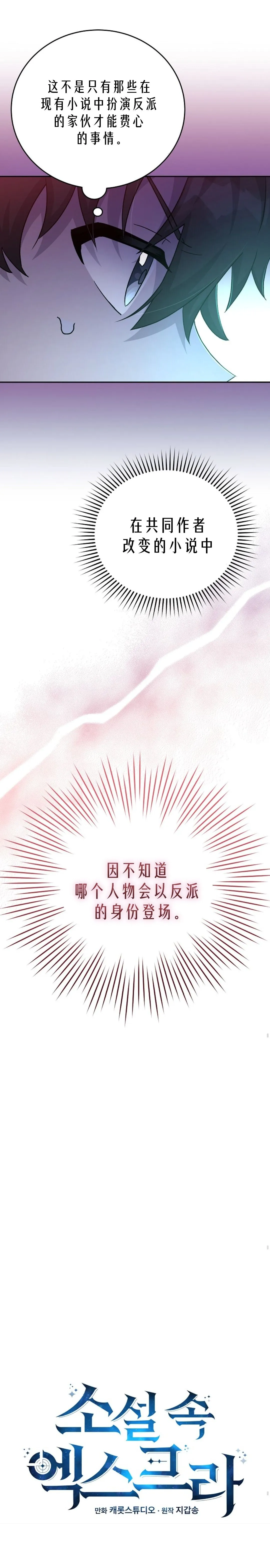第43话 第5页