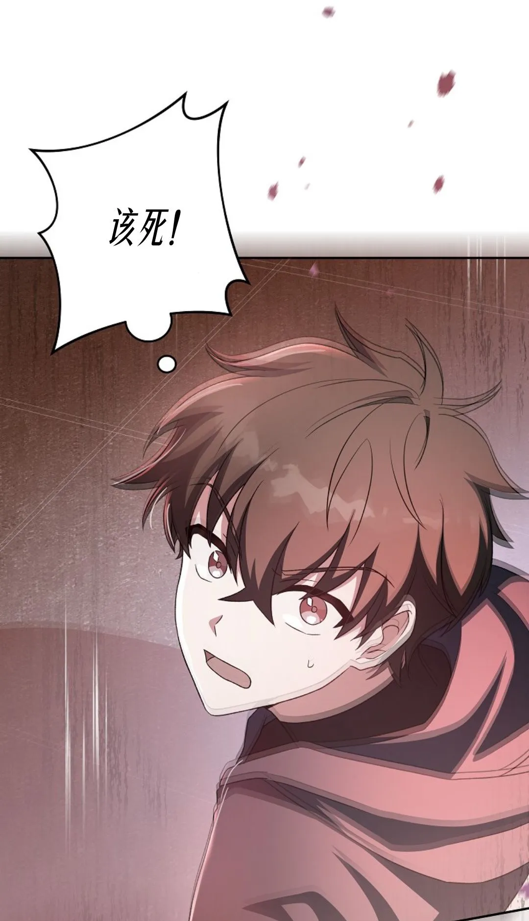 第43话 第31页