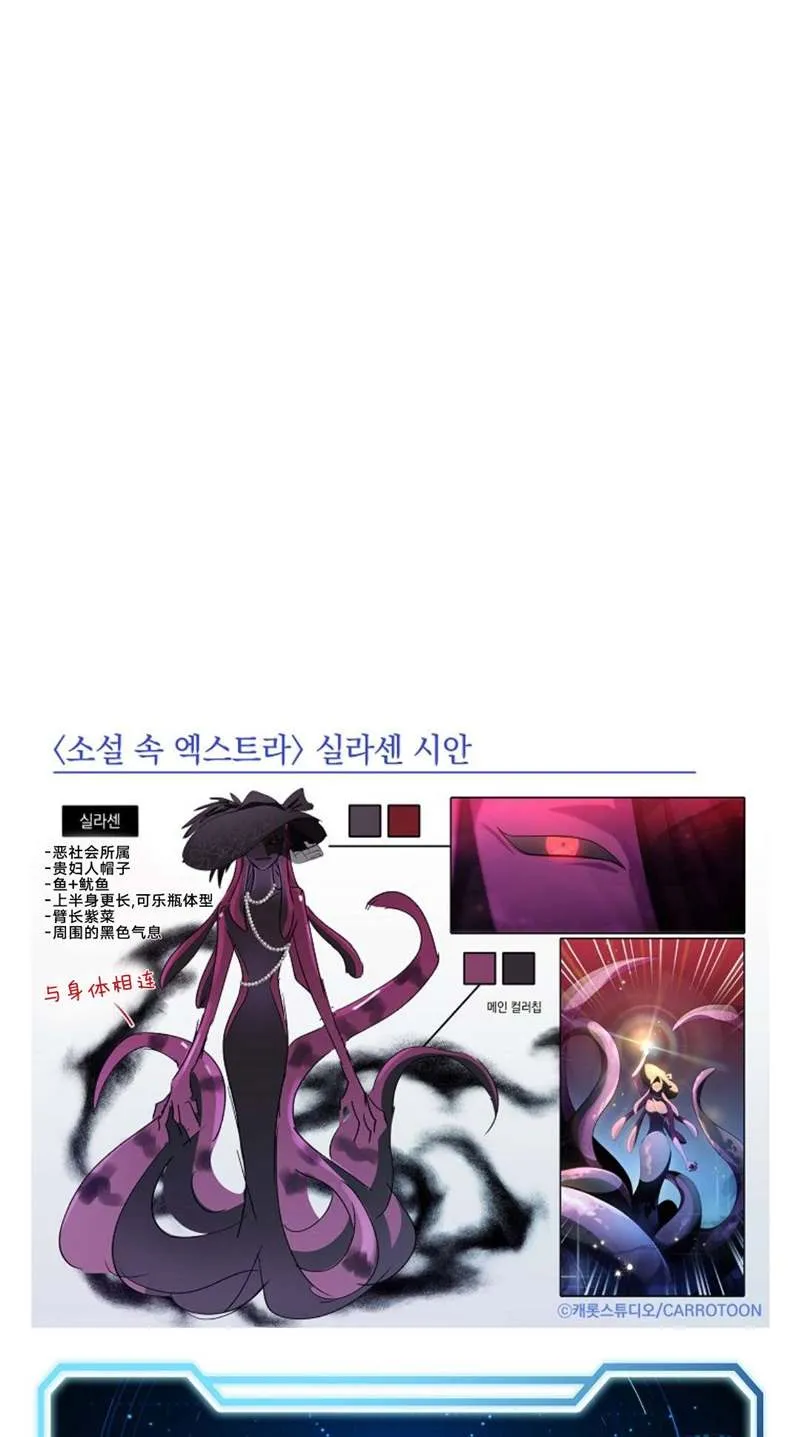 第41话 第9页