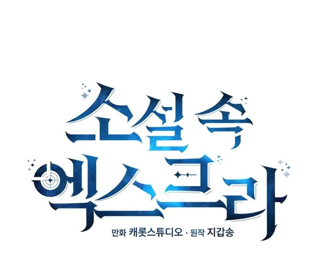 第40话 第3页