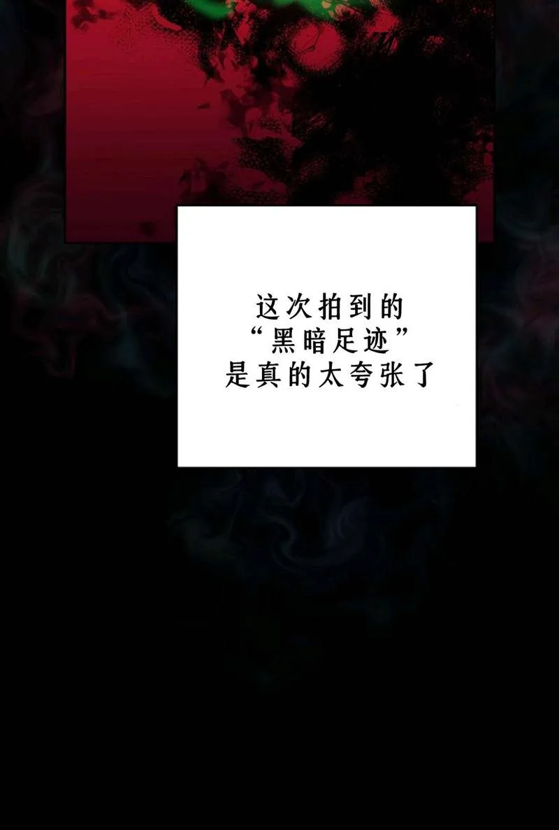 第38话 第10页