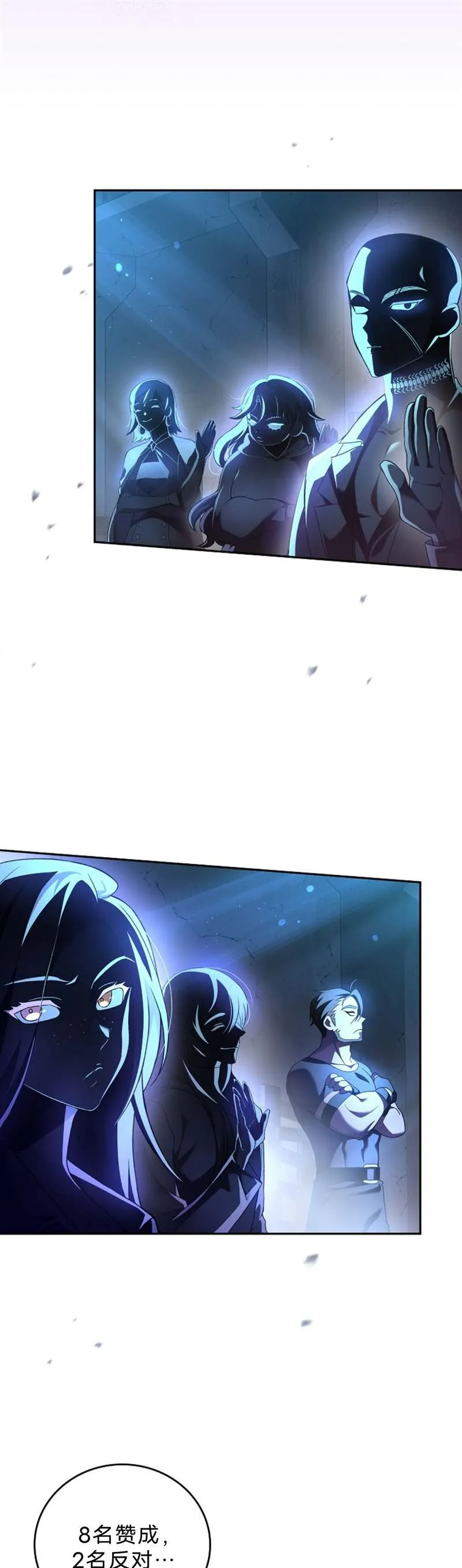 第38话 第15页