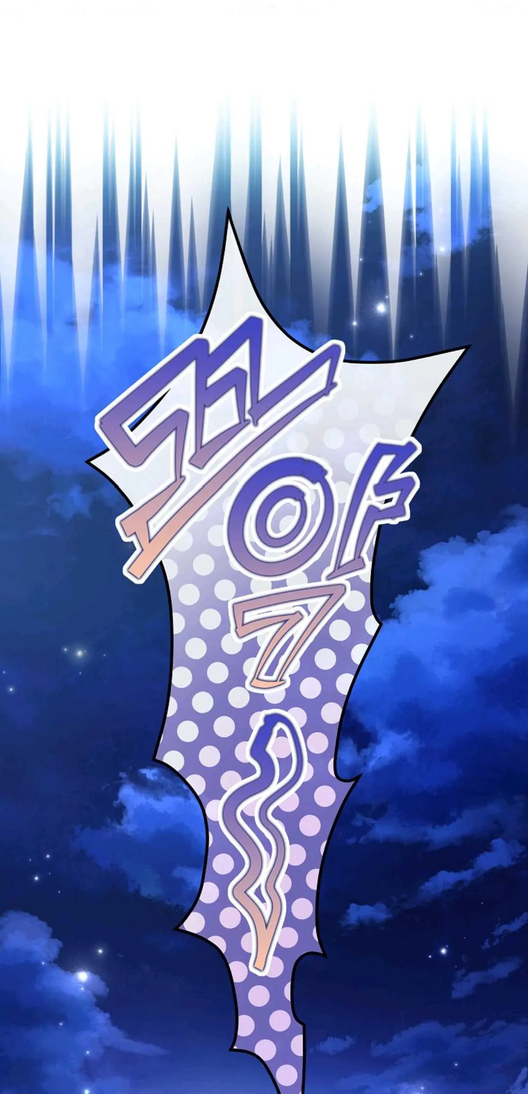 第37话 第3页