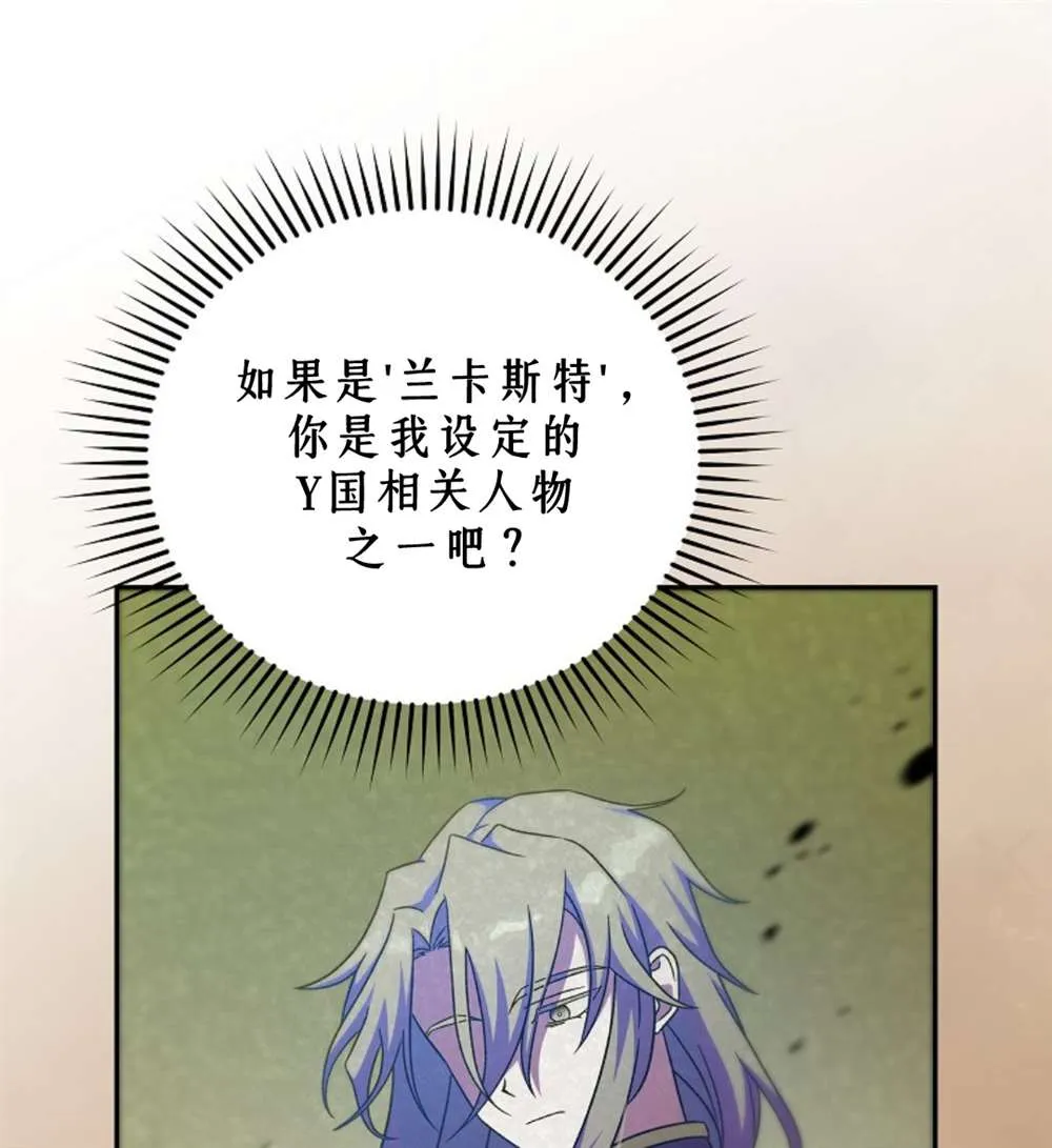 第36话 第16页