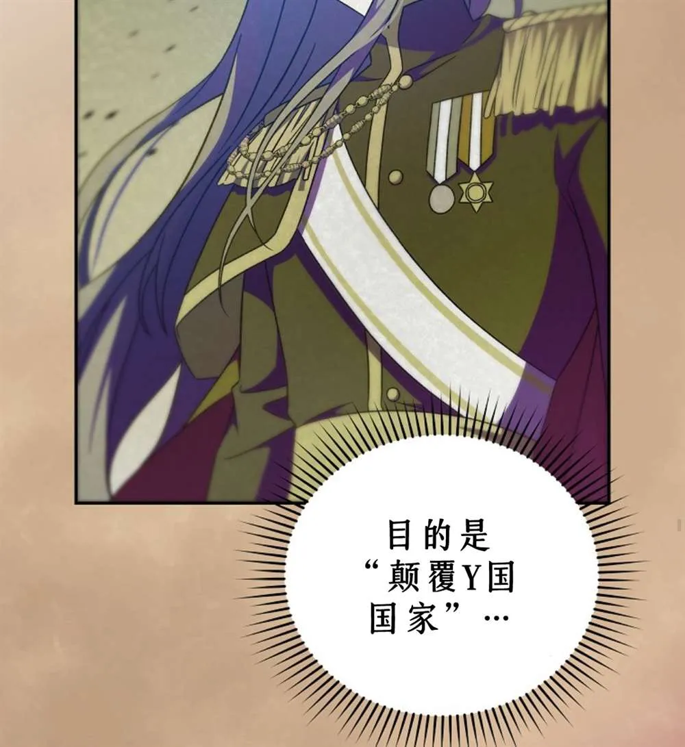 第36话 第17页