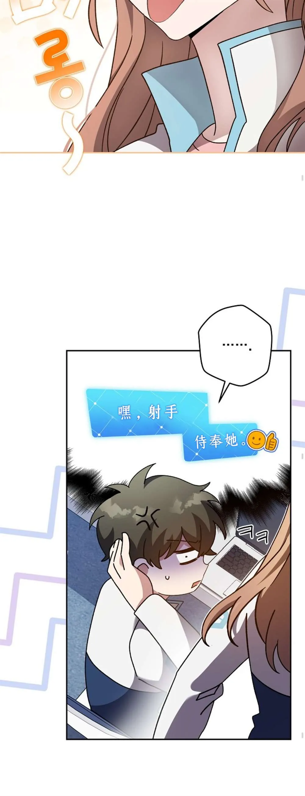 第36话 第22页