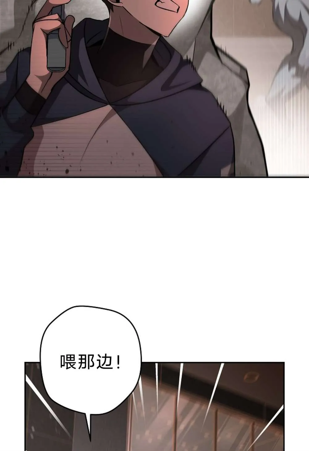 第35话 第4页