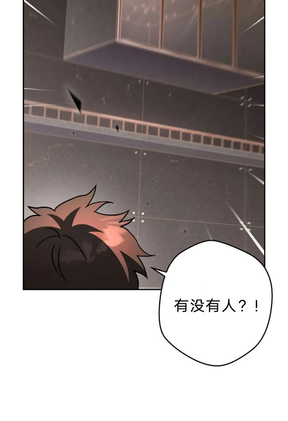 第35话 第5页