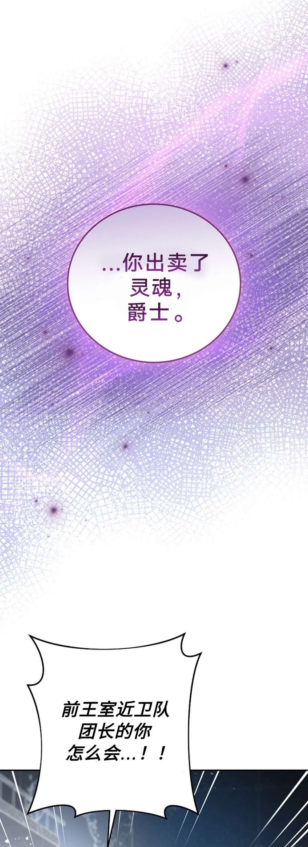 第35话 第11页