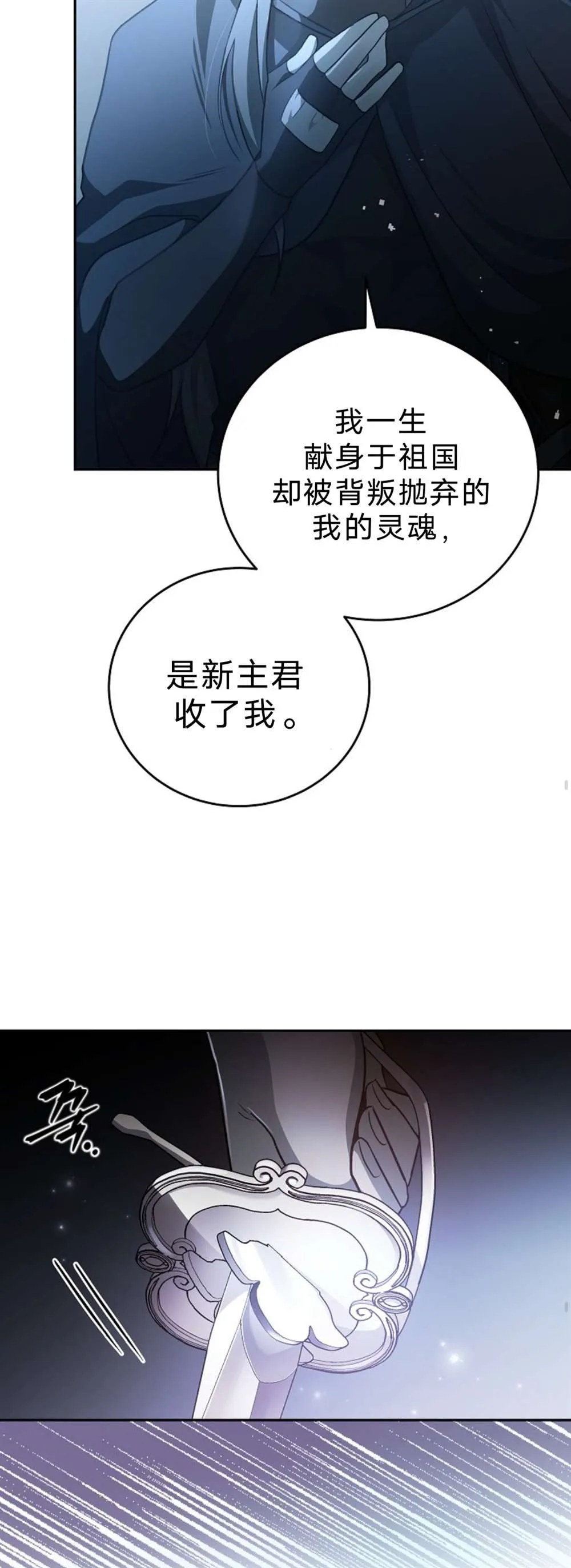 第35话 第13页