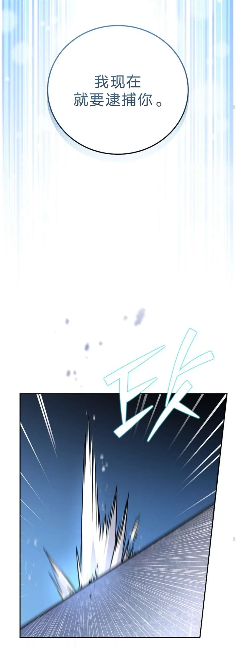 第35话 第15页