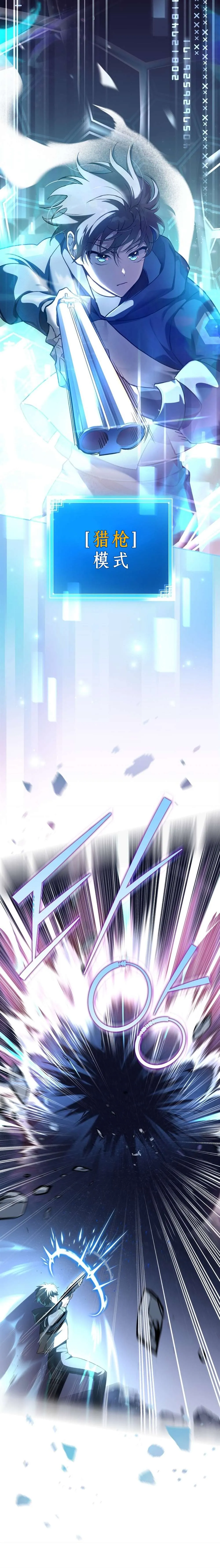 第35话 第30页