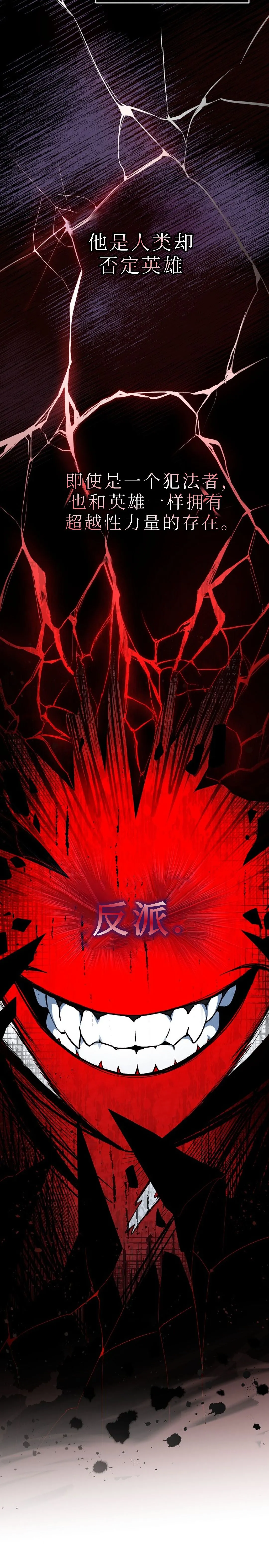 第34话 第4页