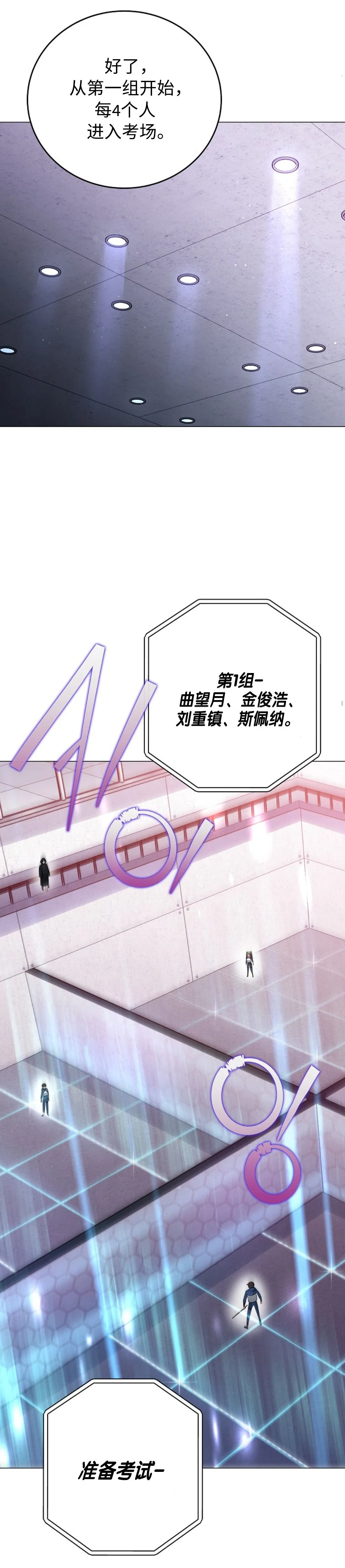 第34话 第10页