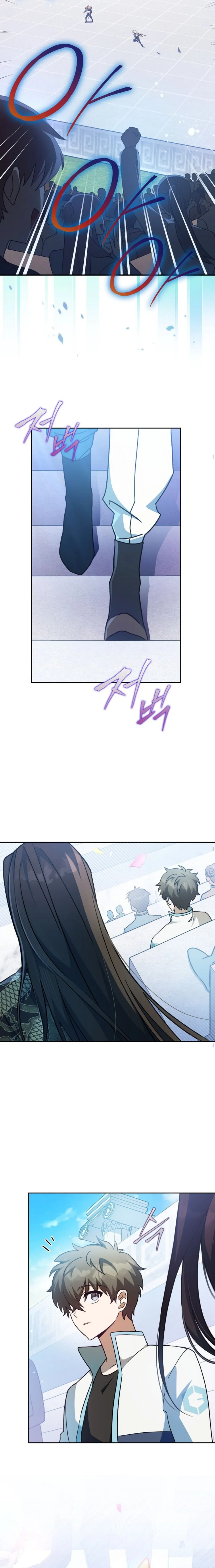 第33话 第8页
