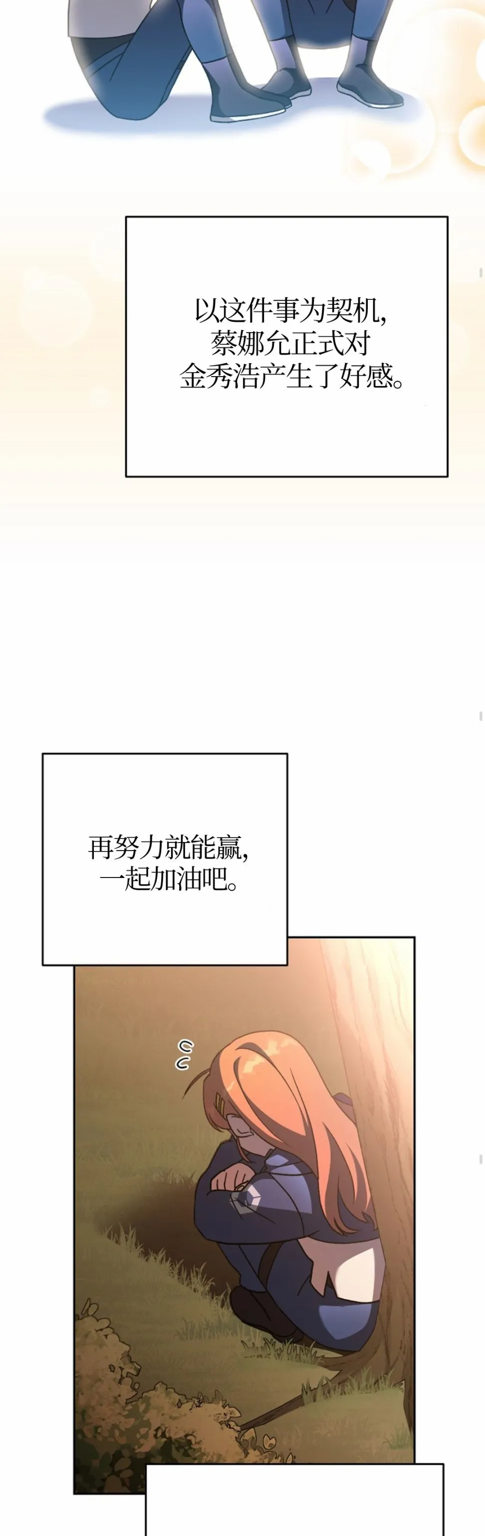 第33话 第22页