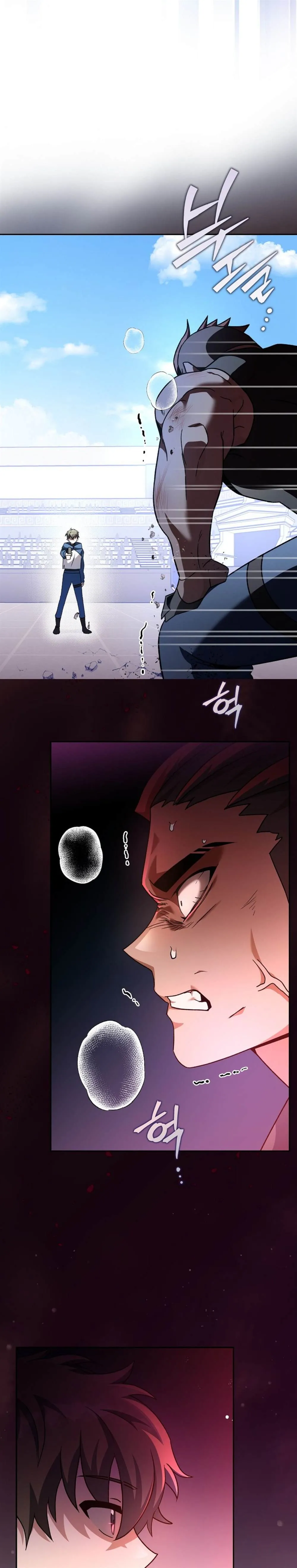 第32话 第3页