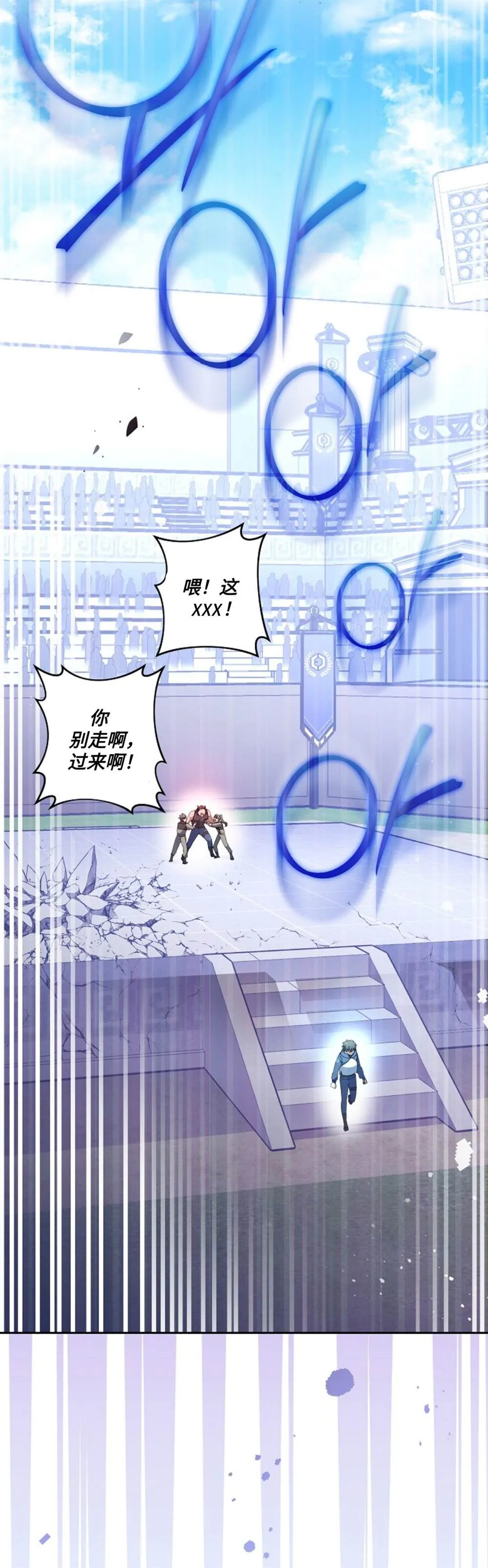 第32话 第7页