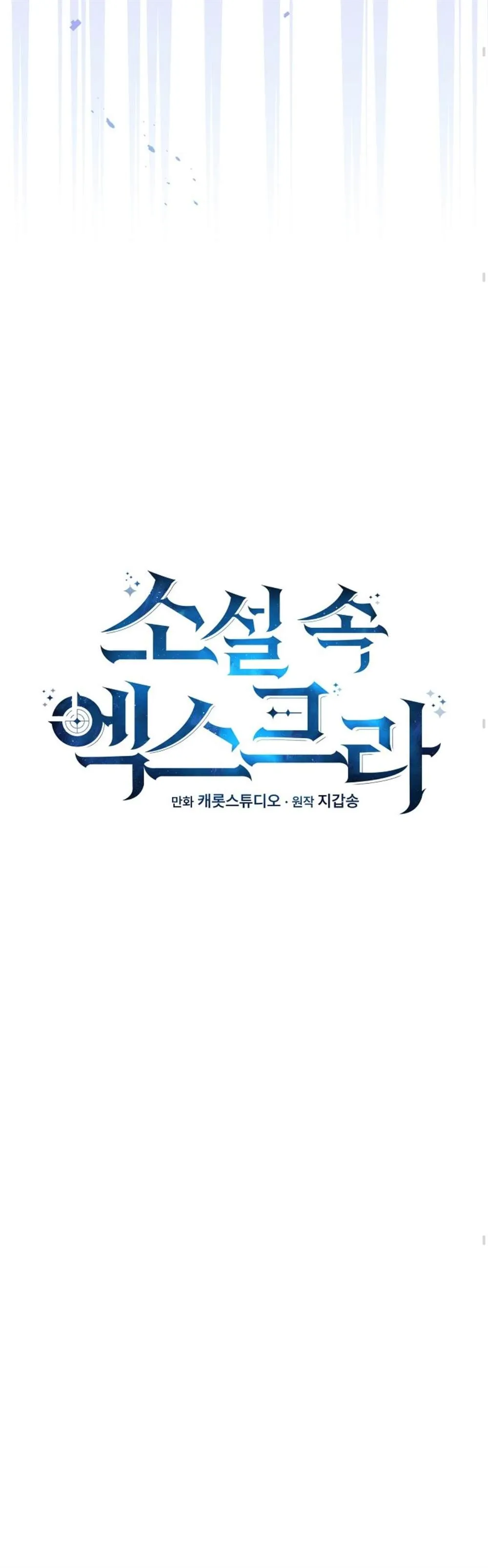 第32话 第8页