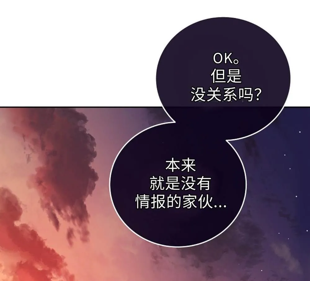 第32话 第26页